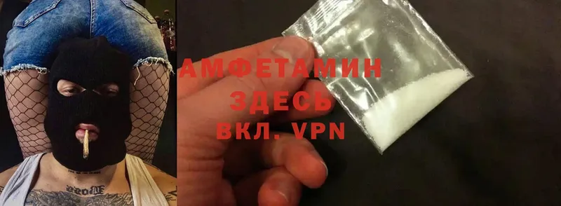 мега tor  где найти   Камышин  Amphetamine 98% 