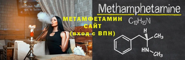 метадон Бронницы