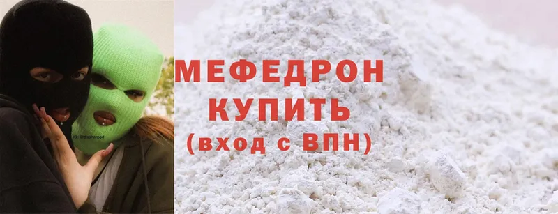 Меф mephedrone  Камышин 